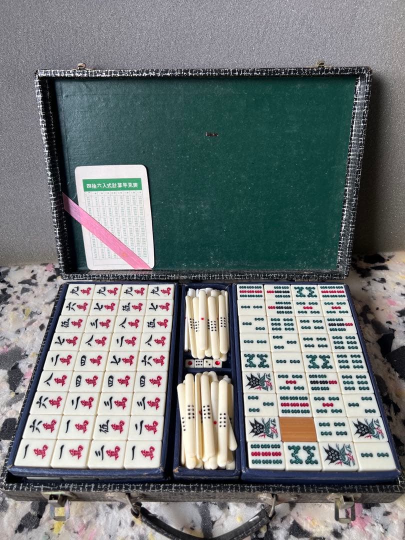 アンティークマージャンセット