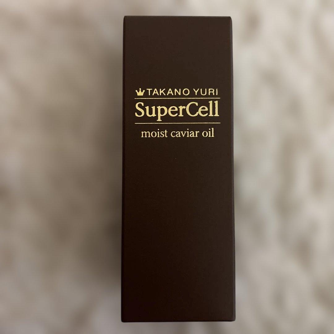新品 定価30800円 たかの友梨 スーパーセルモイスト　キャビアオイル 送料込 TAKANO YURI スーパーセルセラム(通常): 美容液 たかの友梨BEAUTY SHOPPING