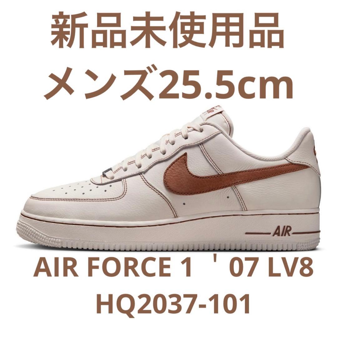 NIKE AIR FORCE 1 ＇07 LV8 HQ2037-101 - メルカリ