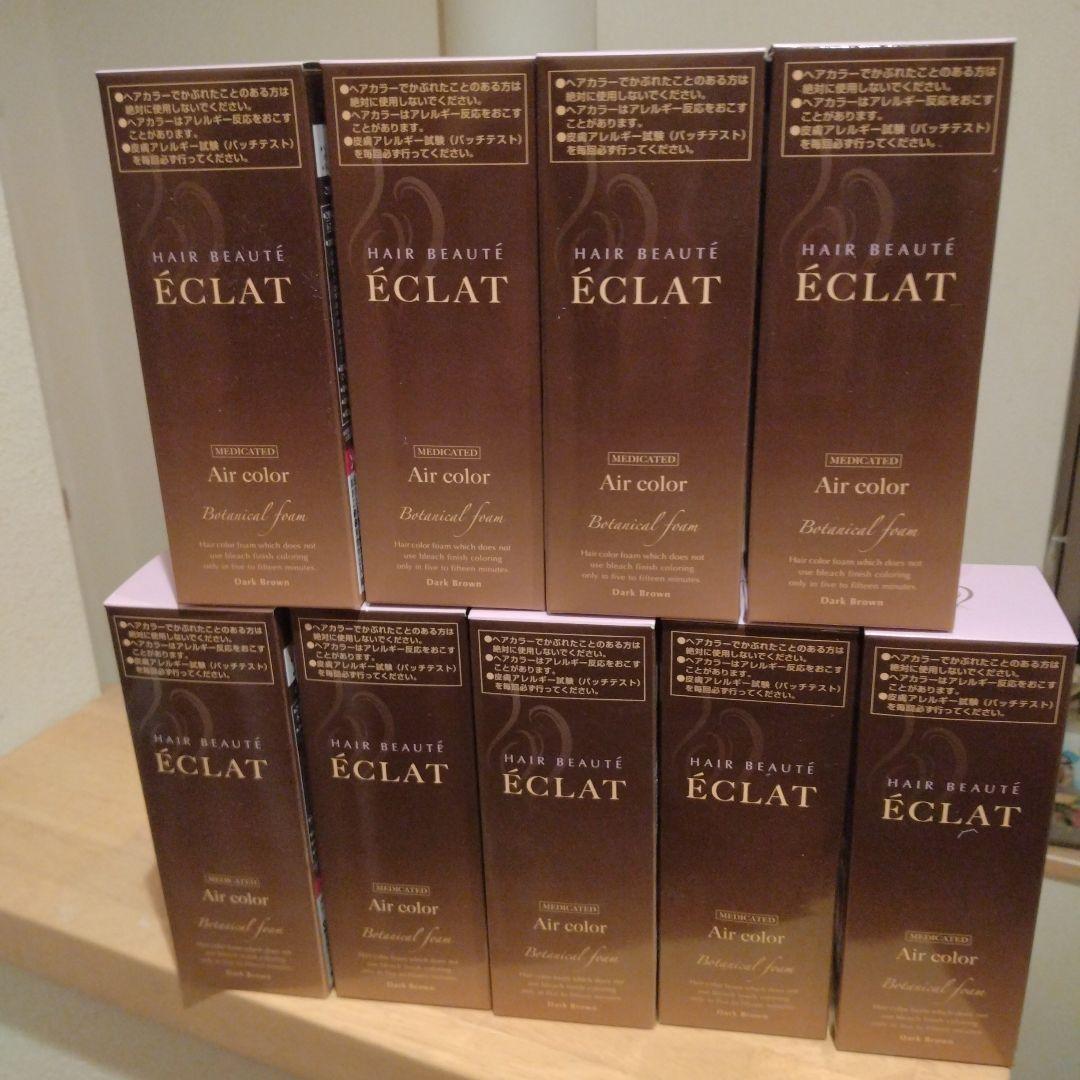 ÉCLAT Air color ダークブラウン 80g　9個入り