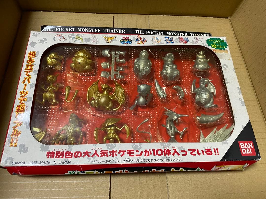 ポケットモンスター　ポケモンスペシャルセレクション　消しゴムフィギュア　未使用