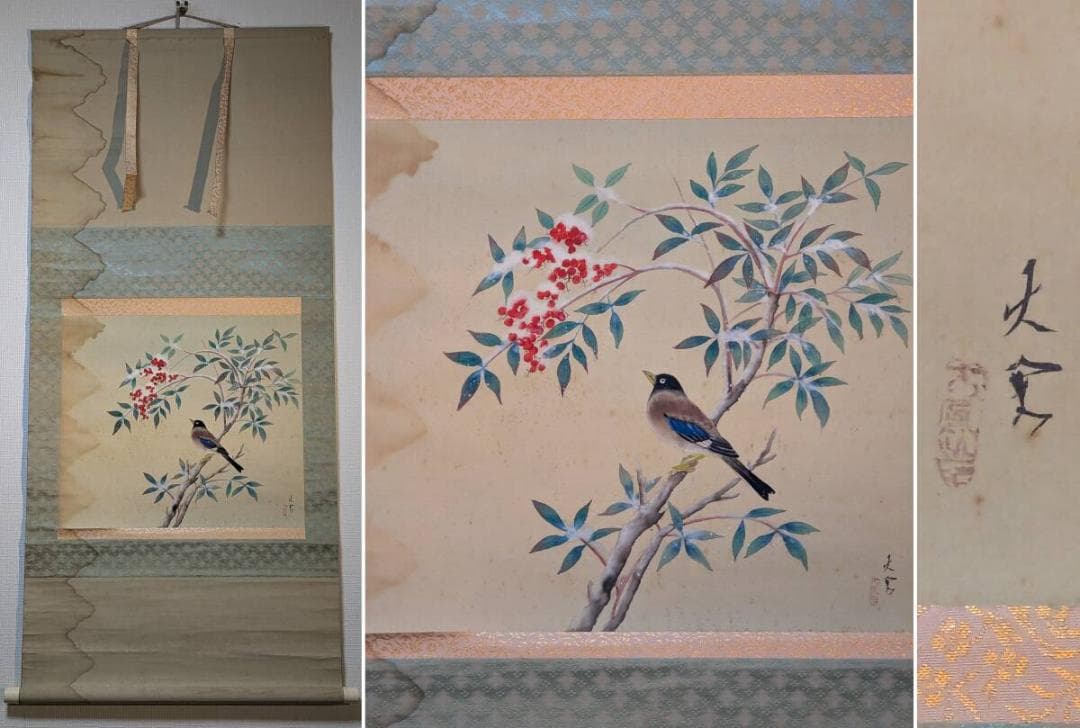 【真作】掛軸　冬日花鳥図　赤い実と青羽の小禽　四季折々の風情　S196
