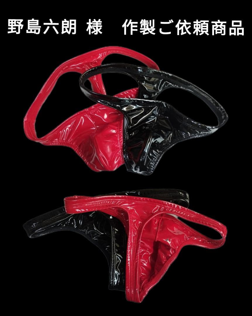 インナーパンツ　Tバック ご依頼者形状商品