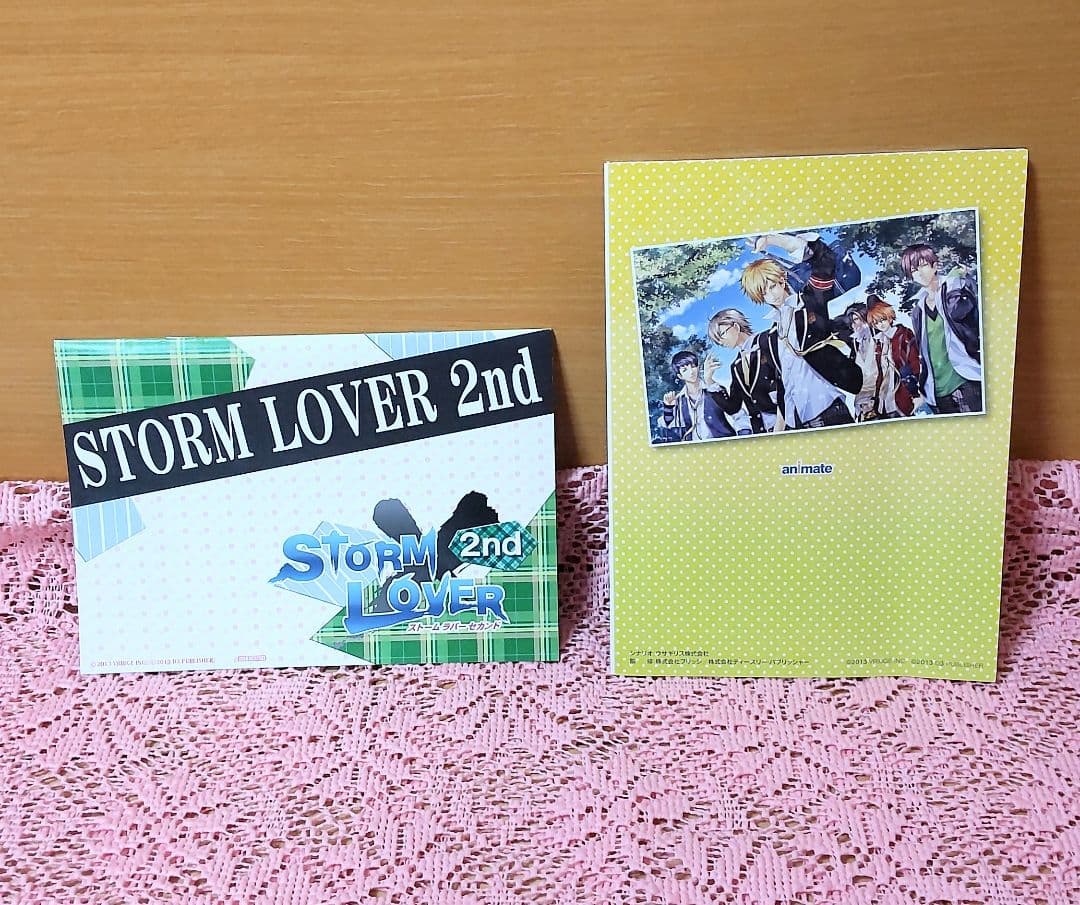 STORM LOVER 2nd アニメイト ステラワース 特典小冊子2冊セット - メルカリ