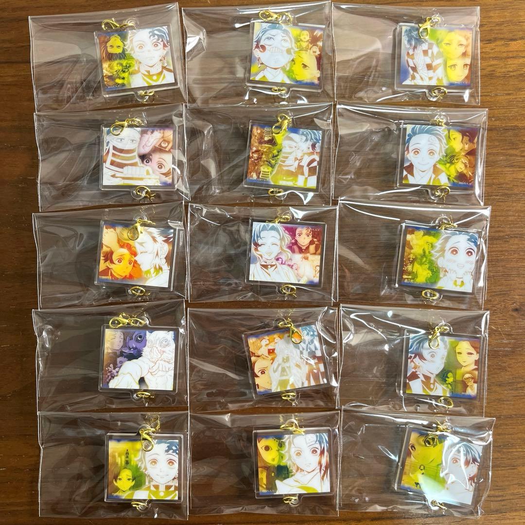 鬼滅の刃　隊士百景　竈門炭治郎 絆アクリルチャーム　全15種セット　新品未開封 鬼滅の刃 漆ノ章 繋がるアクリルチャーム 竈門炭治郎 竈門禰豆子
