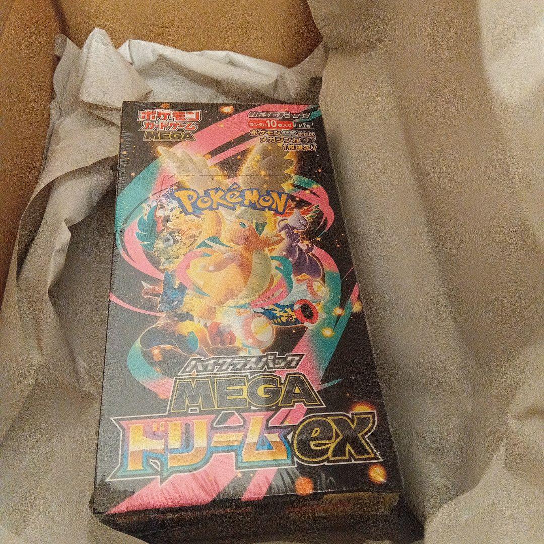ポケカ　ハイクラスパック　MEGAドリームex