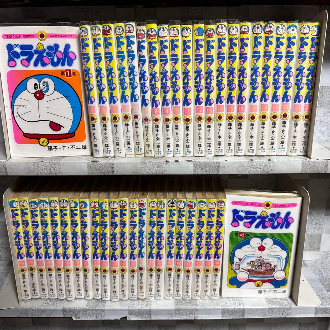 ドラえもん 1-45巻 全巻セット 藤子F不二雄 - メルカリ