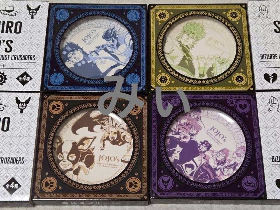 スシロー×ジョジョ コラボ限定プレート 全4種 コンプリート 陶器 飾り絵皿