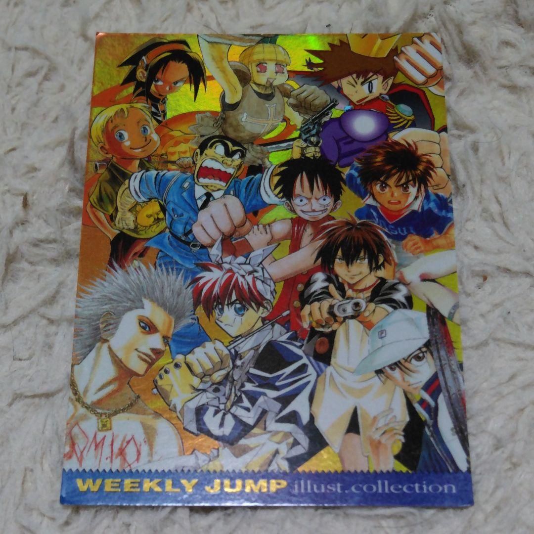 ジャンプフェスタ2000 オールスターズ - メルカリ