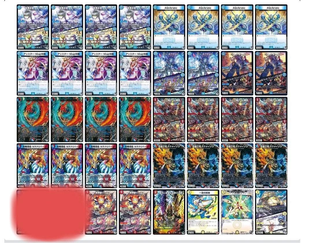 赤青マジック　vt無し　らくらくメルカリ便