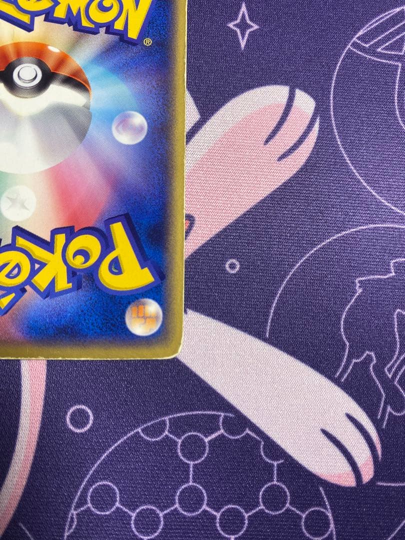 ゲンガーex ☆ 拡張パック 伝説の飛翔 048/082 - メルカリ