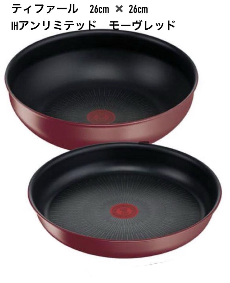 ティファール　ウォックパン　フライパン　レッド　アンリミテッドIH＆ガス火対応 楽天市場】[100円OFFクーポン/くらしにプラス] T-fal インジニオ・ネオ