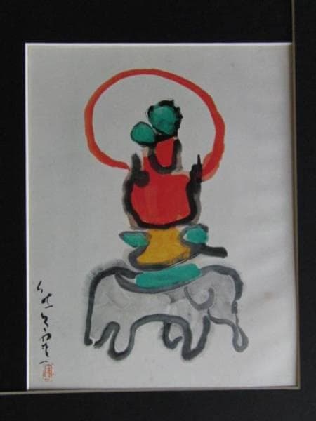 熊谷　守一、普賢菩薩、大判、希少画集画、新品額装付、状態良好