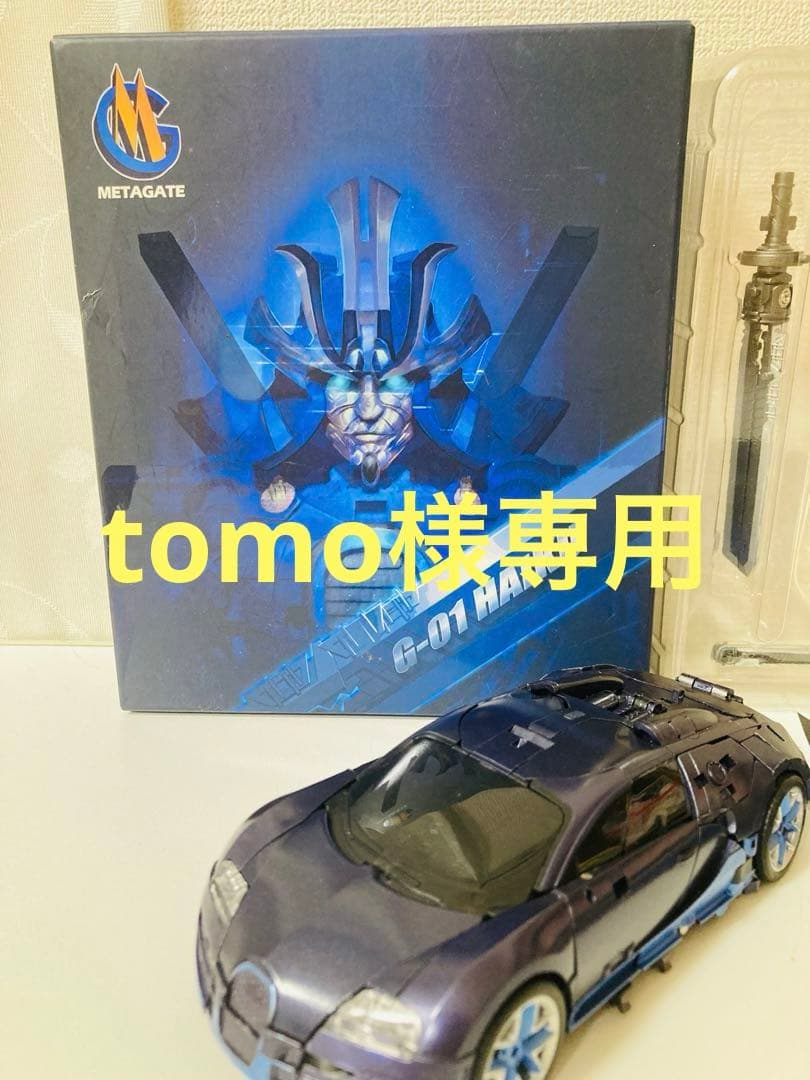 ⭐︎tomo⭐︎ GATE G-01 HAIKU