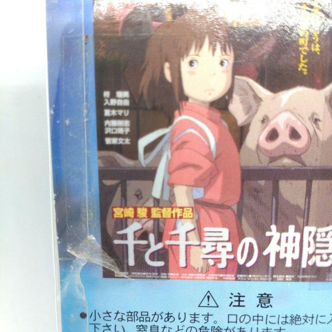 激レア】ジブリ 『千と千尋の神隠し』 ぶらりんホルダー ターコイズ