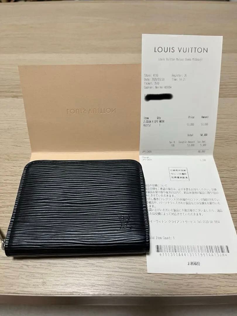ルイヴィトン　ジッピーパース　エピ
