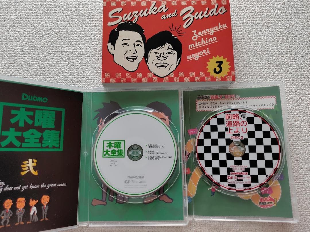 Duomo 前略隊 DVD 前略、道路の上より 第1弾から第4弾までのセット