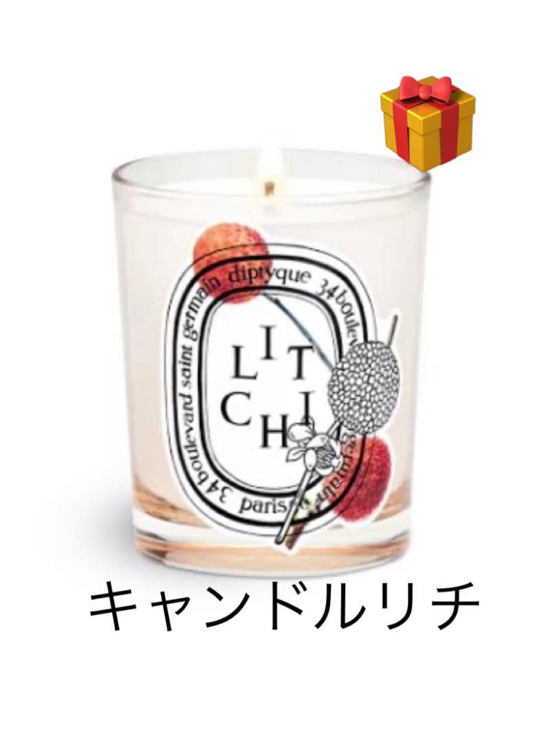 ディプティック♦️限定キャンドルリチ　ベ　ギフトラッピン