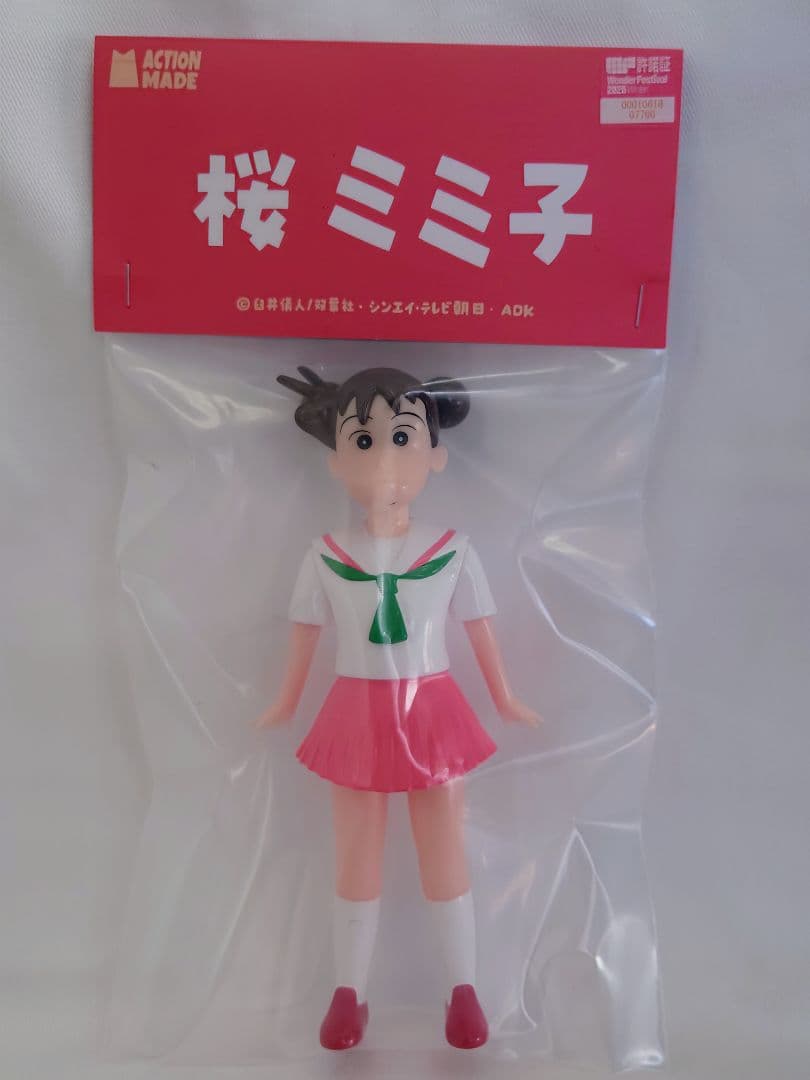 ACTION MADE 桜ミミ子 クレヨンしんちゃん ワンフェス WF2026冬