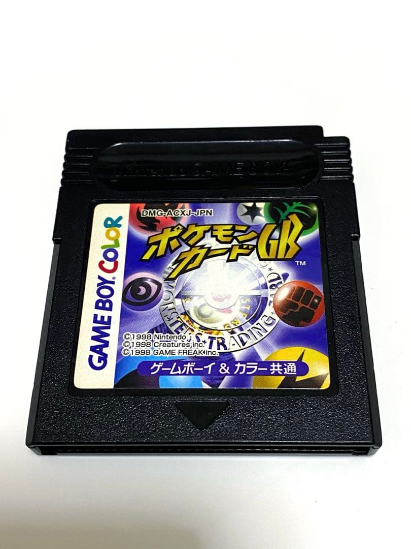 レア✨️】 ポケモンカード GB カイリュー 旧裏 プロモ ゲームボーイ