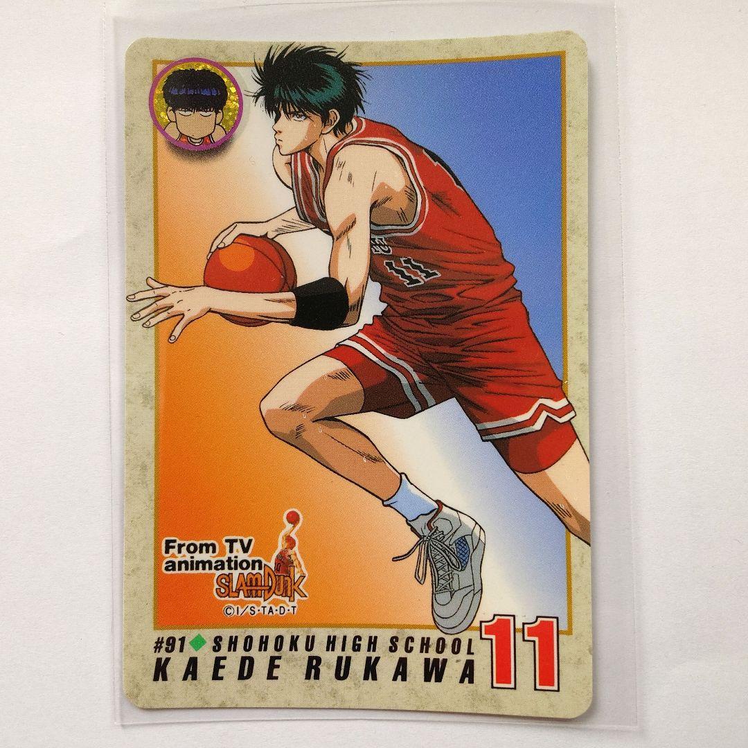 スラムダンク カードダス 流川楓 #91 当時もの 昭和レトロ - メルカリ