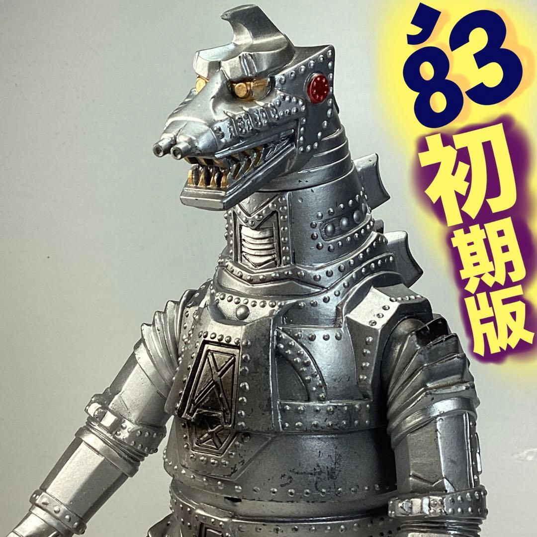 初期版』 1983 JAPAN 初代メカゴジラ ソフビ - メルカリ