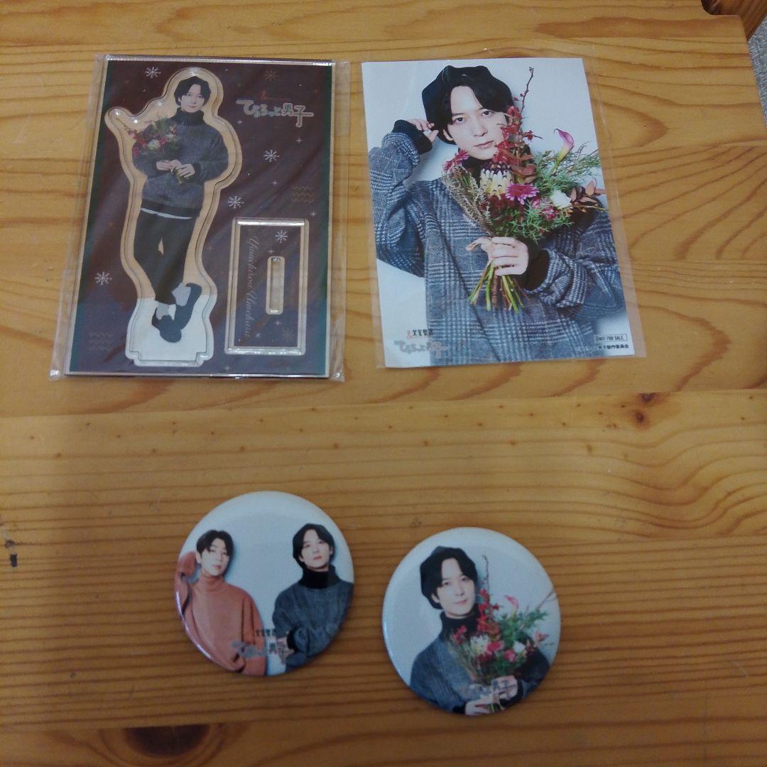 ひょろっと男子 POPUP 梅原裕一郎　4個