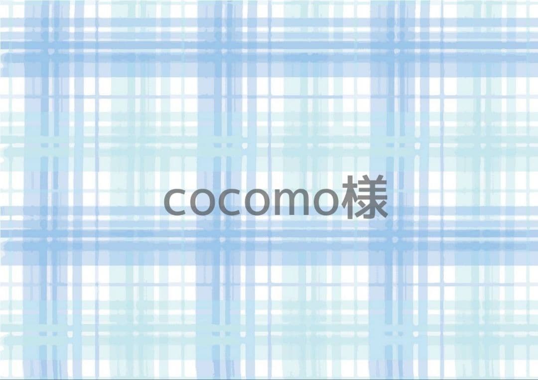 cocomo様 Cocomo – Bubble Goods