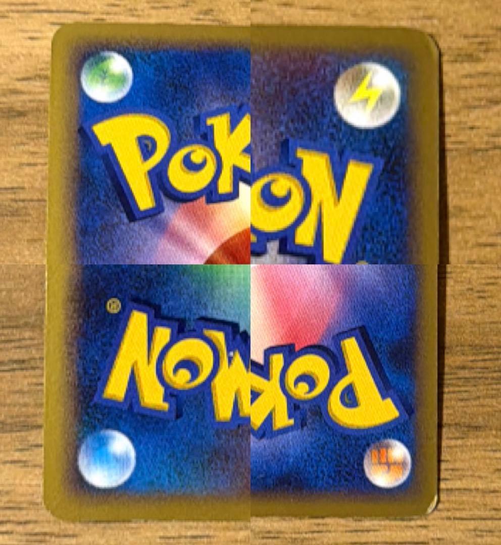 パルキアG LV.78 032/096 ☆ ギンガ団 ポケモンカード - メルカリ