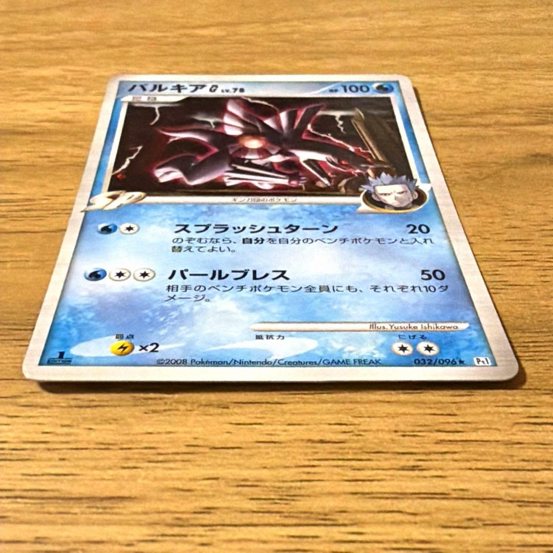パルキアG LV.78 032/096 ☆ ギンガ団 ポケモンカード - メルカリ