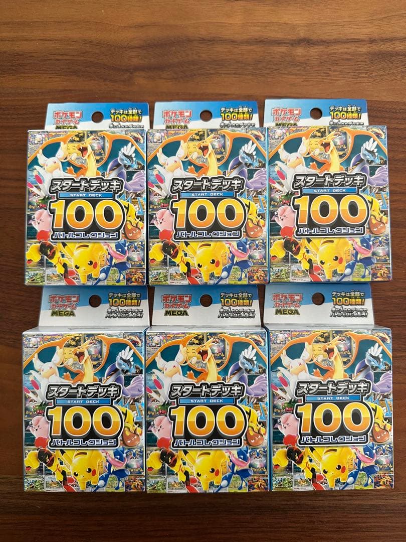 ポケモンカード スタートデッキ100 バトルコレクション 6BOX