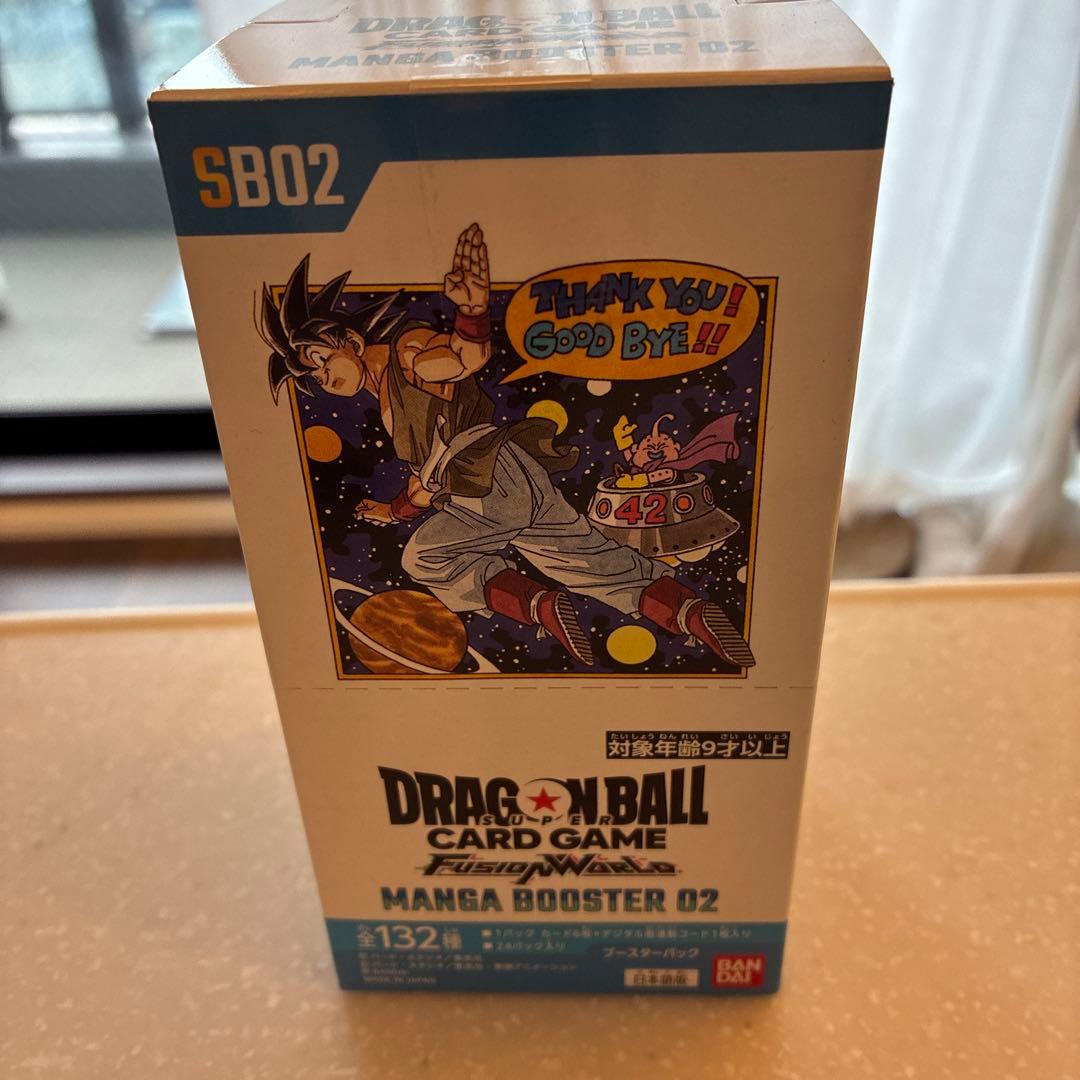 【新品】ドラゴンボールカードゲーム マンガブースター02 1box フュージョンワールド情報】ドラゴンボール40周年を記念する特別弾