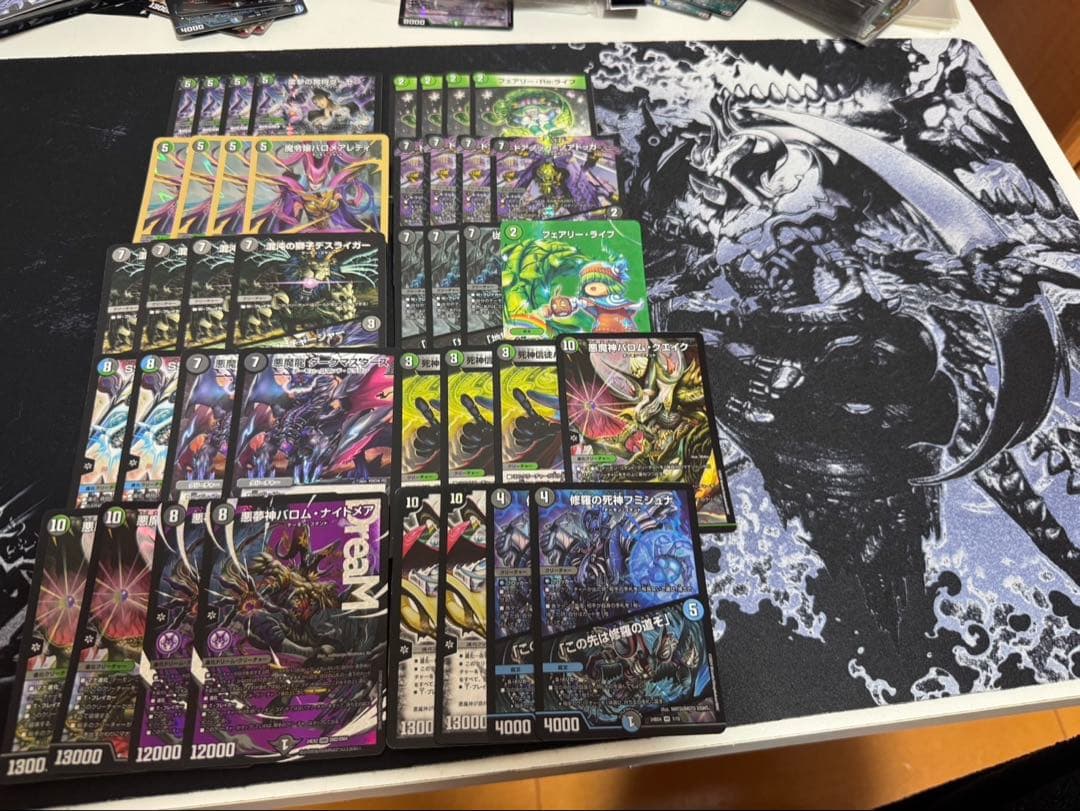 デュエルマスターズ　黒緑バロム　デッキ