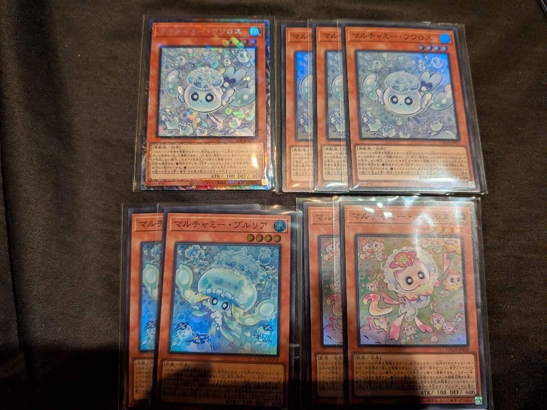 遊戯王 マルチャミーフワロス セット - メルカリ