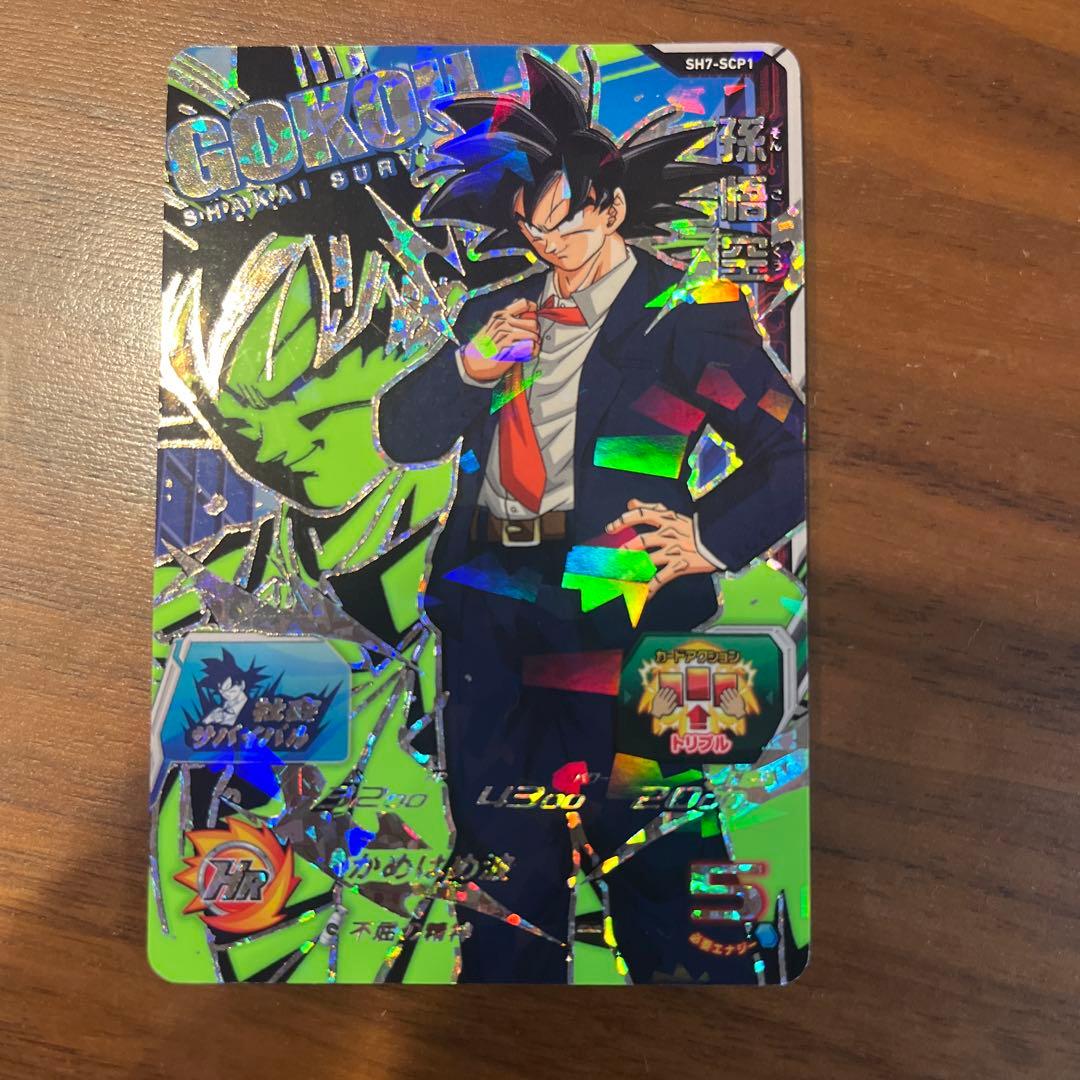 スーパードラゴンボールヒーローズ SH7弾SCPコンプセット 社会