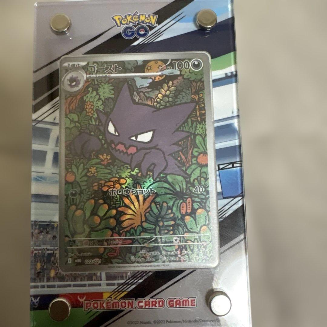 ポケモンカード ゴースト メロエッタ AR - メルカリ