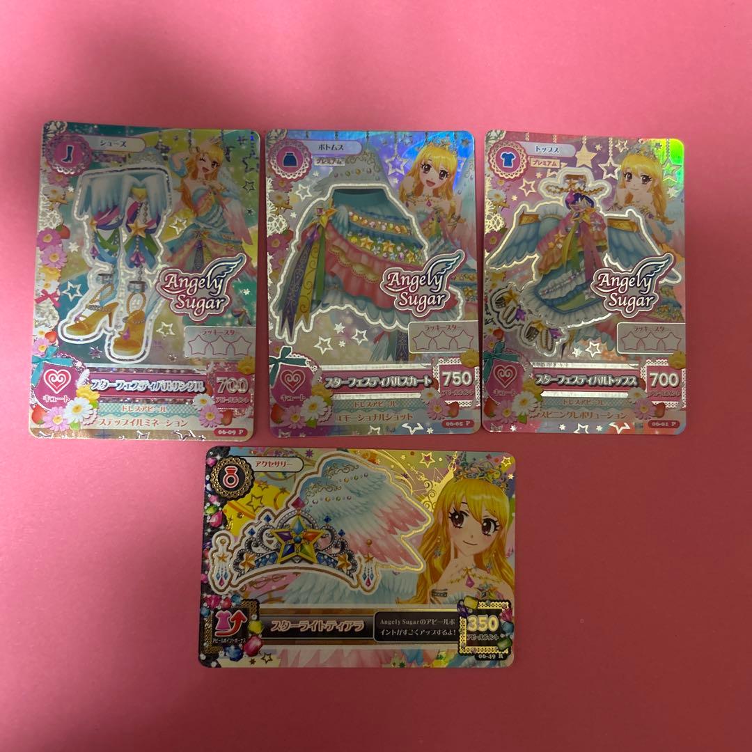 アイカツカード　スターフェスティバルコーデ