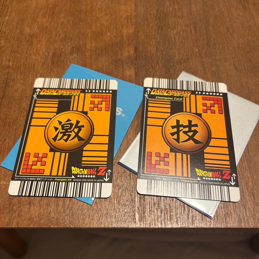 ドラゴンボール データカードダス ギリギリ限界パワー スーパー