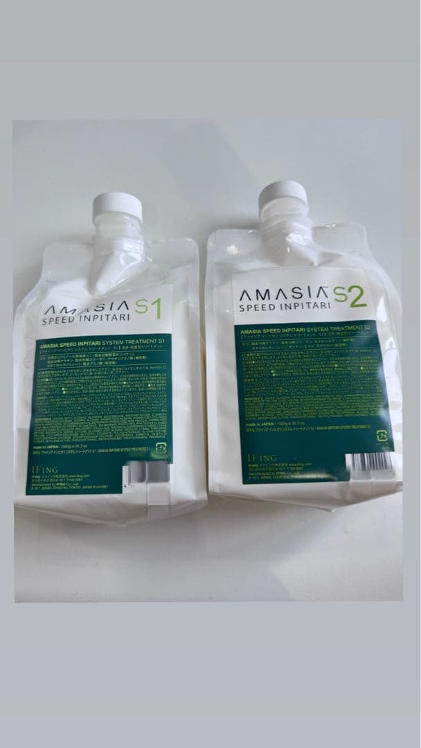 髪質改善 AMASIA　SPEED INPITARI