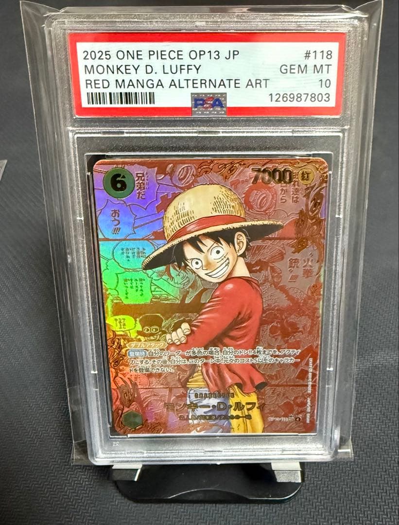 ONE PIECE レッドコミパラPSA風 - メルカリ