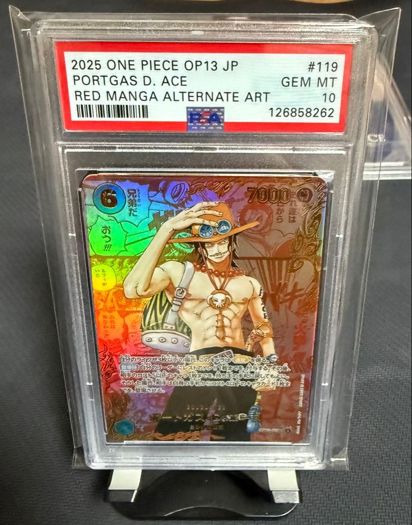 ONE PIECE レッドコミパラPSA風 - メルカリ