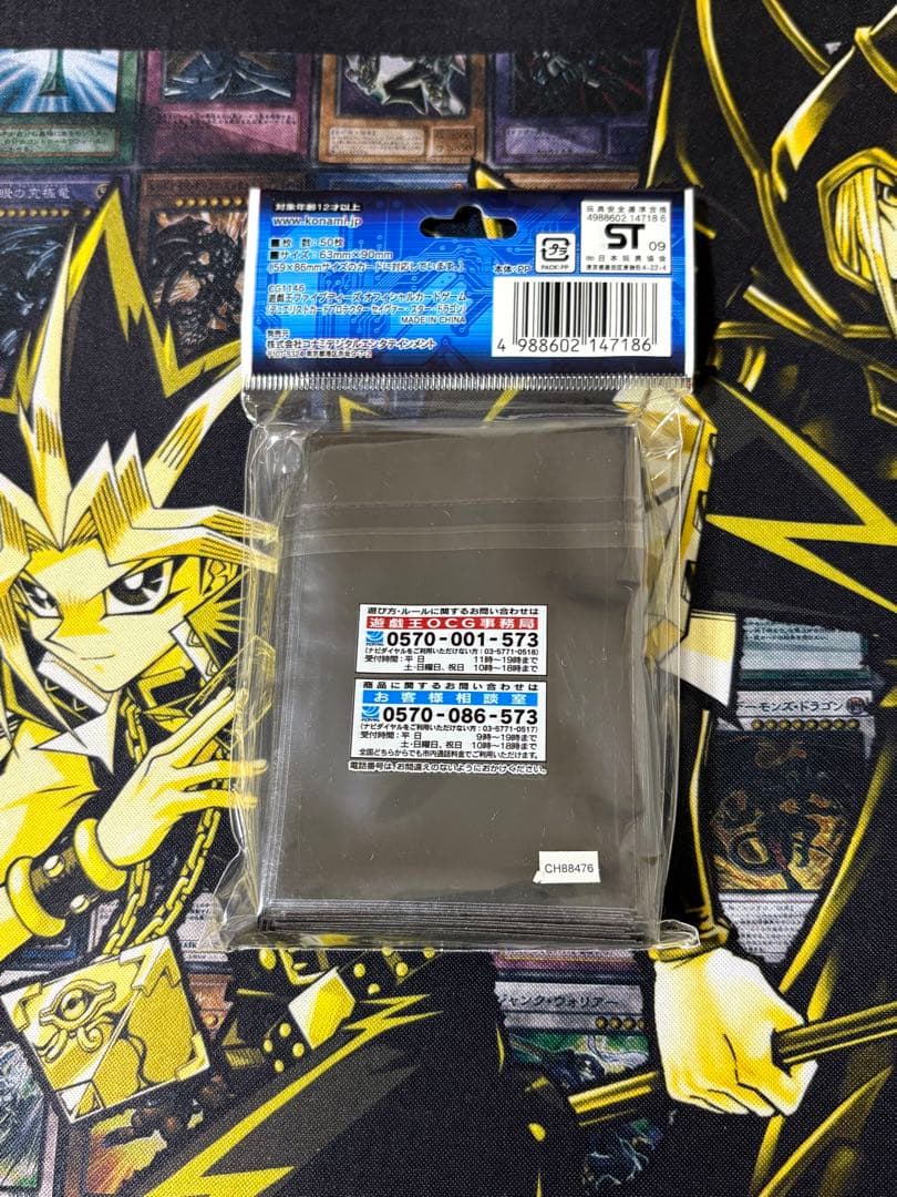 遊戯王 セイヴァースタードラゴン スリーブ 未開封 50枚 絶版 - メルカリ
