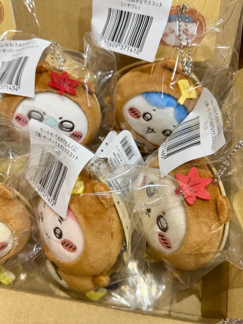 ちいかわ たぬきだもんくじ C賞7種セット - メルカリ