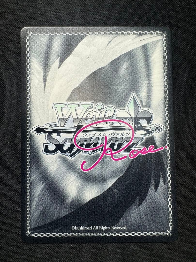 ヴァイスシュヴァルツロゼ PR+ 月見酒に酔いしれて 風実花 サイン