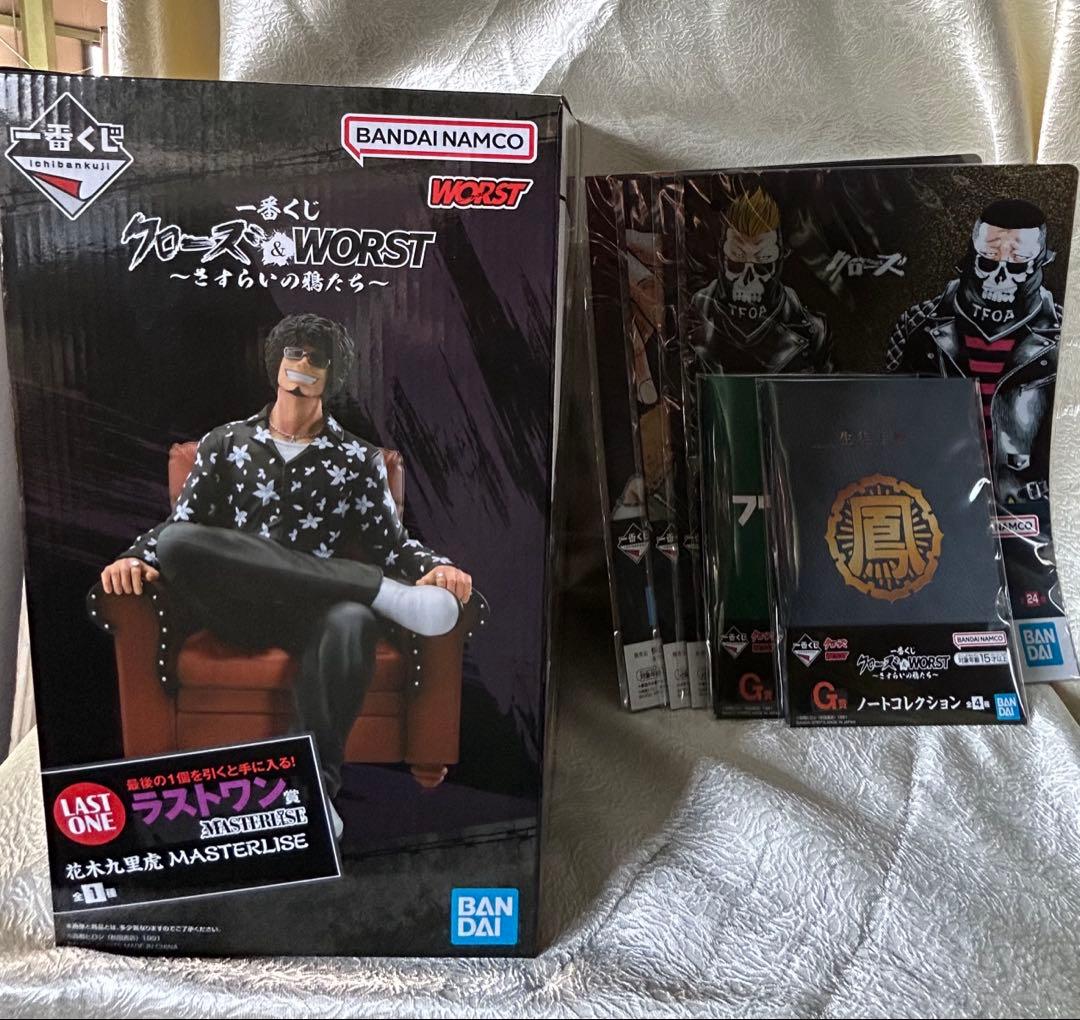 一番くじクローズ&ワースト〜さすらいの鴉たち〜 ラストワン賞 花木