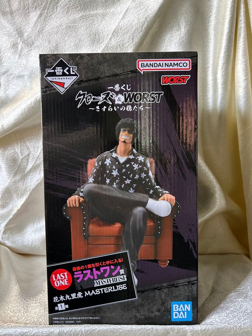 一番くじクローズ&ワースト〜さすらいの鴉たち〜 ラストワン賞 花木