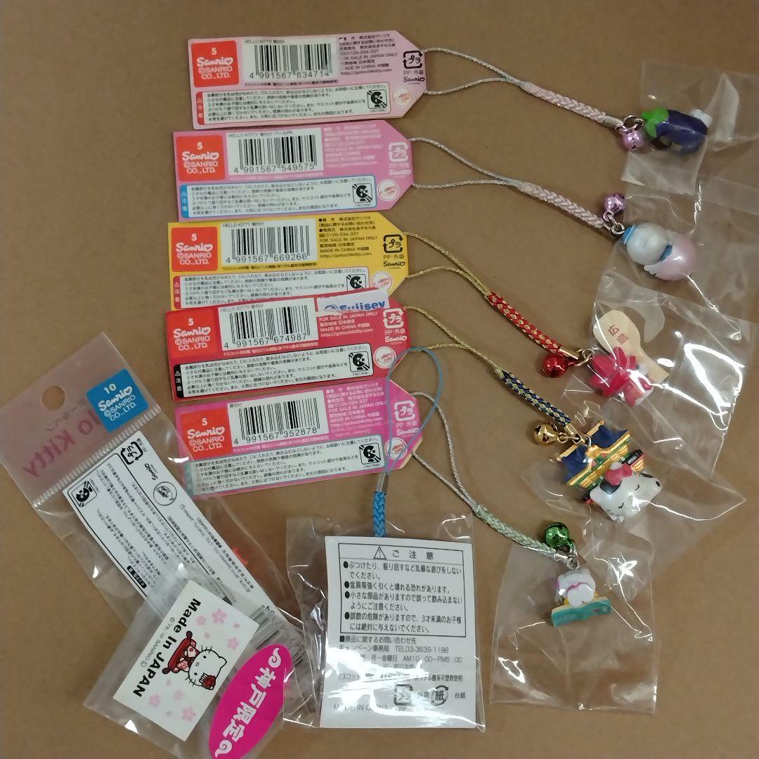 ハローキティ 根付け等 7個セット - ハローキティ ご当地 限