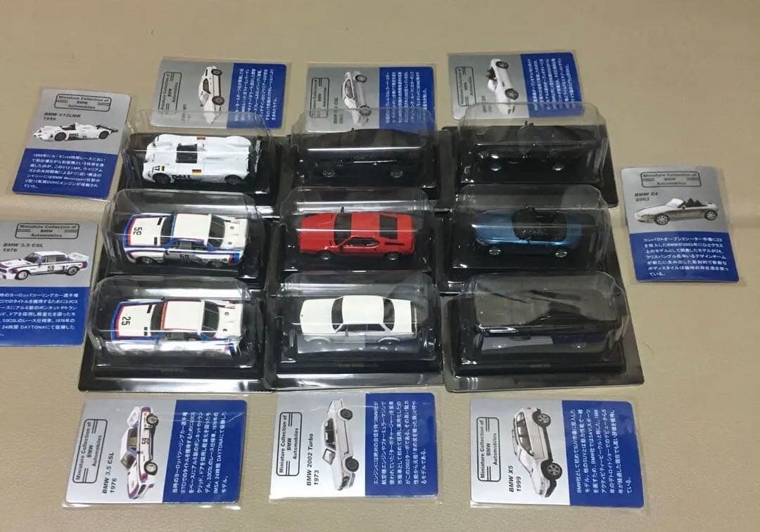 KYOSHO 京商  1/64 ミニカー セット 京商】コンビニで始めるミニカーコレクション 「KYOSHO 64 Collection