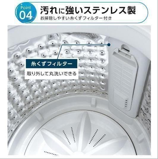 未使用中古美品 全自動洗濯機 3.2kg 縦型洗濯機 乾燥機能 小型 ホワイト