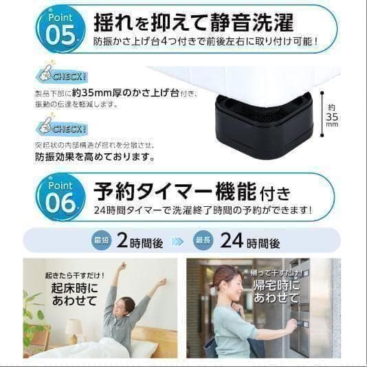 未使用中古美品 全自動洗濯機 3.2kg 縦型洗濯機 乾燥機能 小型 ホワイト